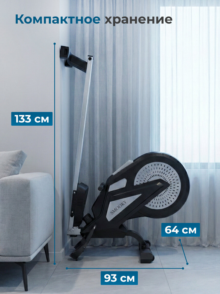 Гребной тренажер DFC SMOOKY H5 — фото 1