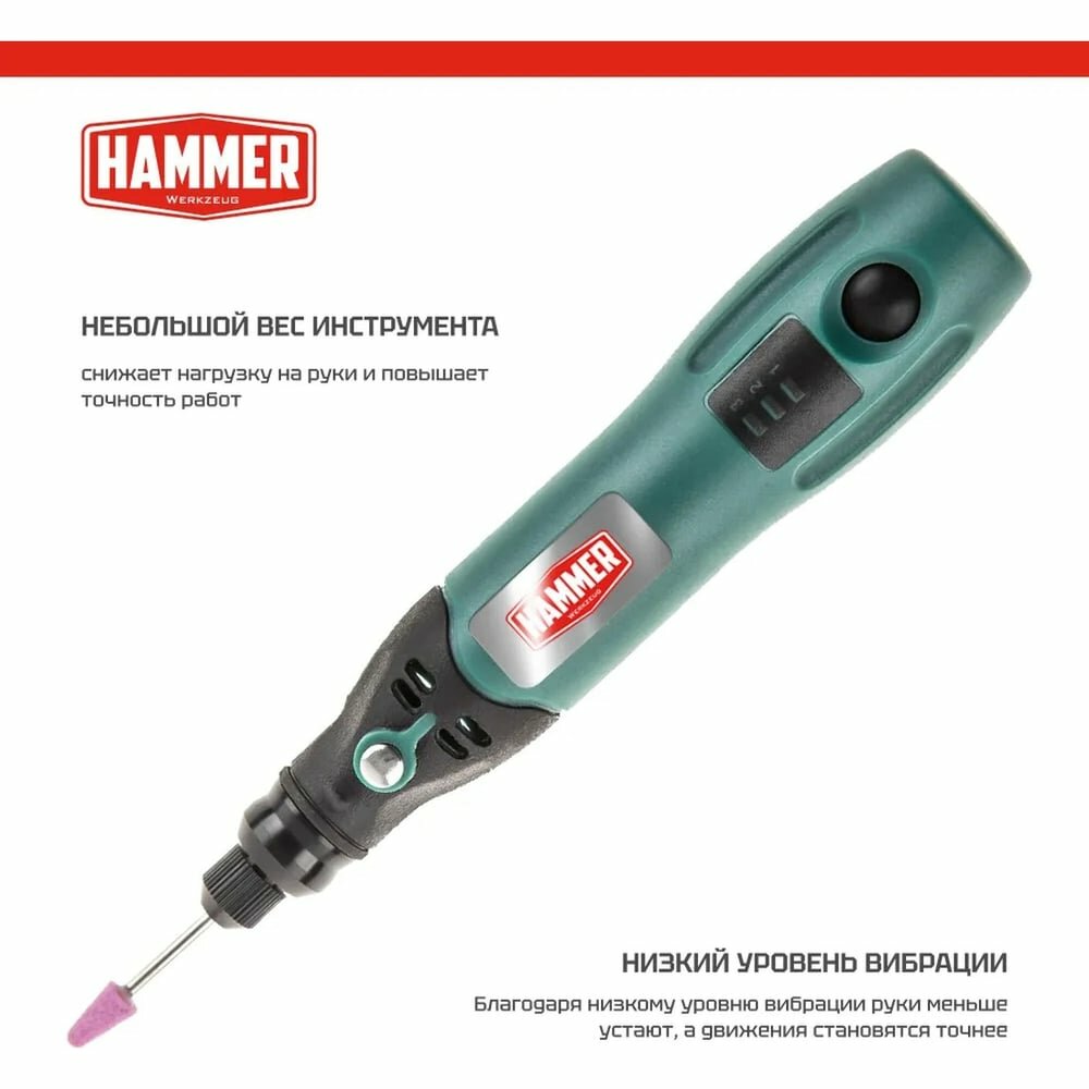 Аккумуляторная мини дрель Hammer Flex USB 3.6 В, 2.4/3.2 мм, 5000/10000/15000 об/мин, Li-Ion AMD3.6Li