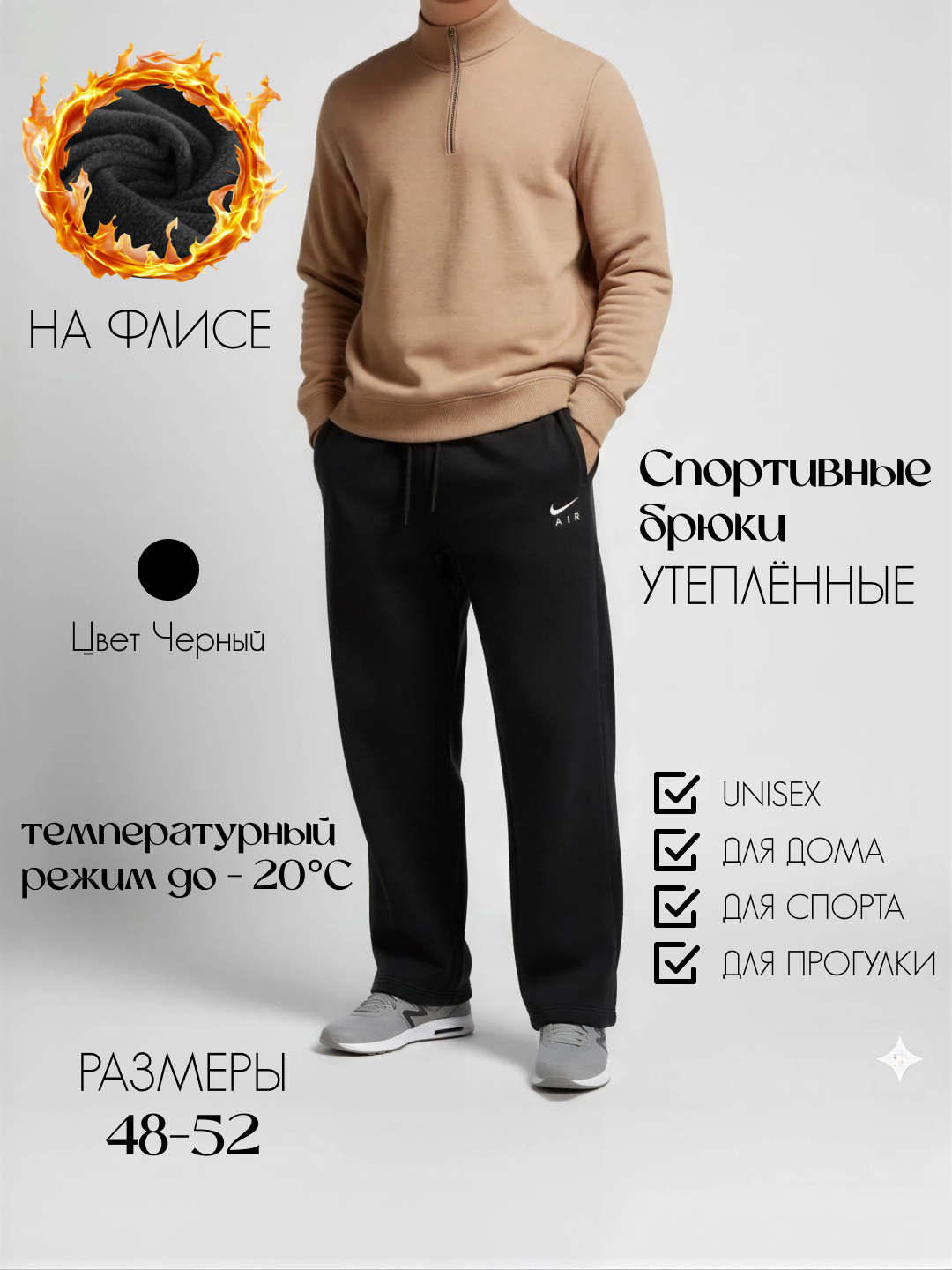 Брюки карго