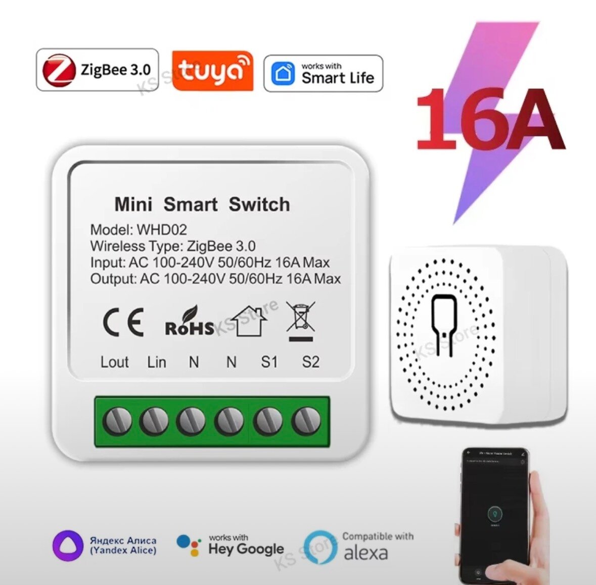 Умное реле ZIGBEE 3.0, для управление электричеством из любой точки мира, 16А