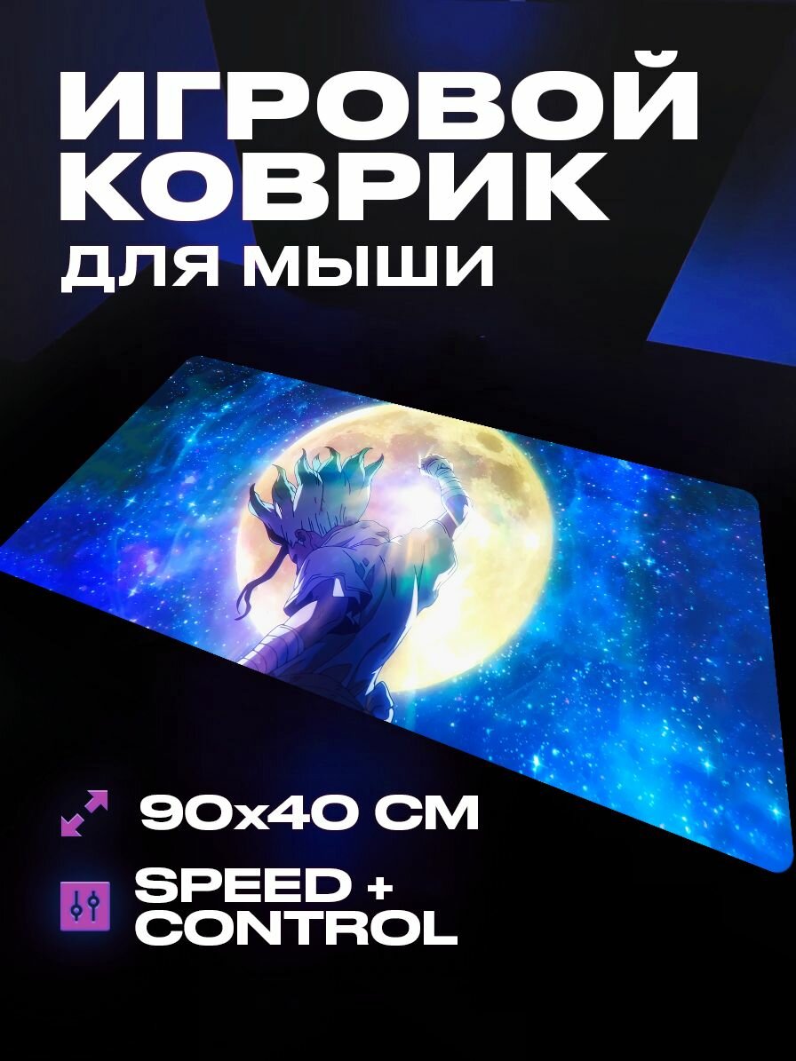 Коврик для мыши игровой Доктор Стоун 90 на 40 аниме
