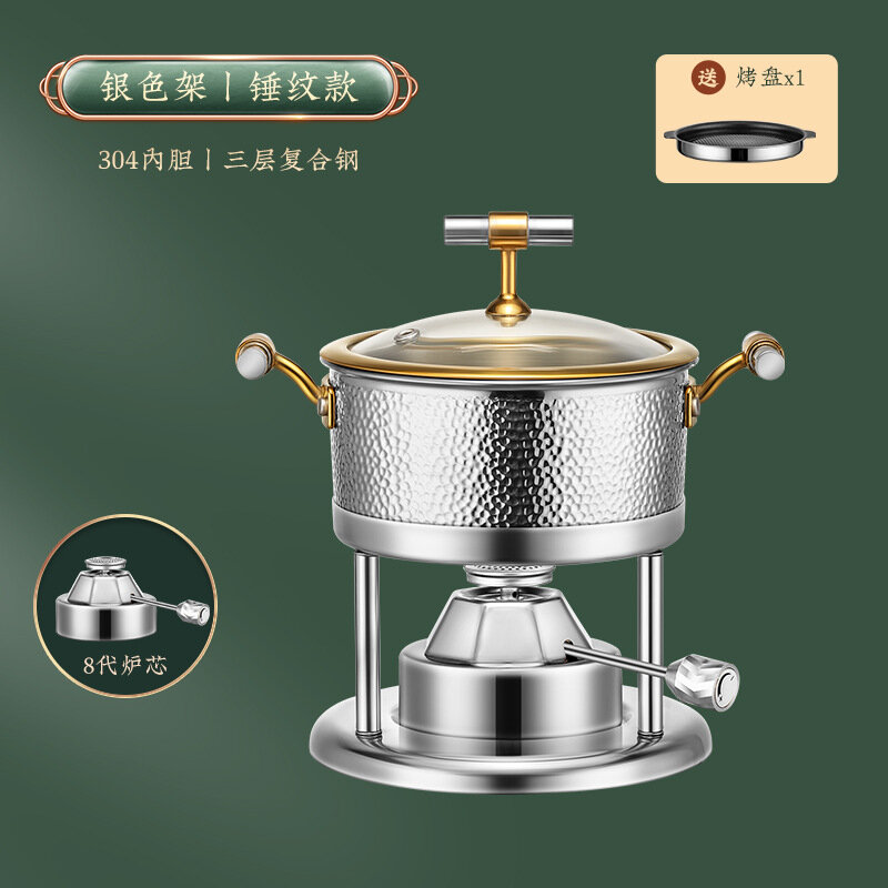Портативный газовый котелок из нержавеющей стали 304, 8-е поколение, серебристый с текстурой, 170 минут готовки