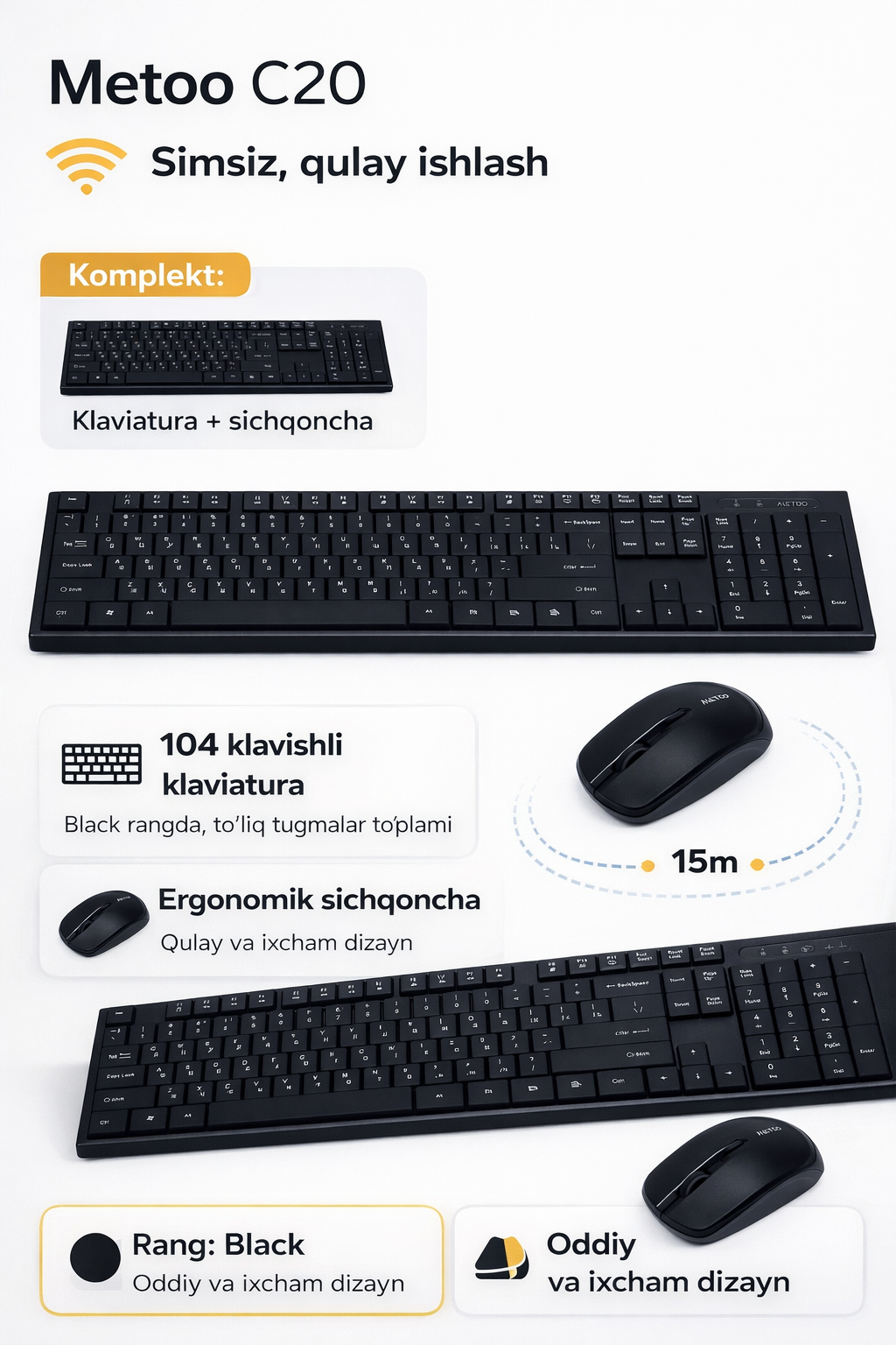 Комплект клавиатуры и мыши Metoo C20, до 15м связи, 104 клавиш