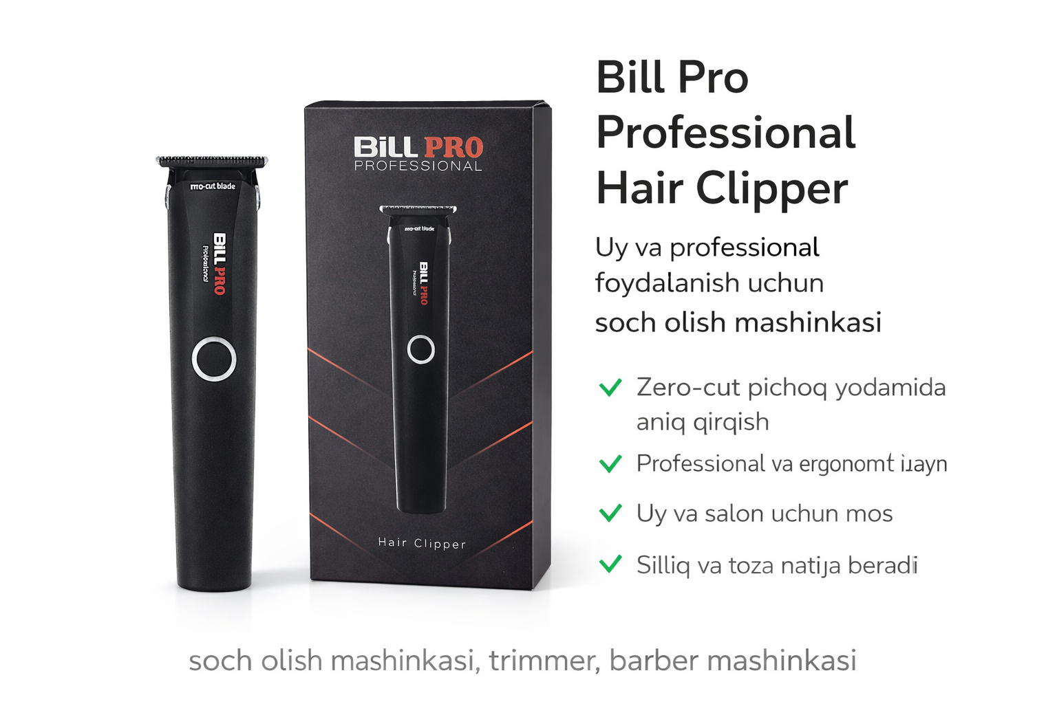 Машинка для стрижки Bill Pro , 280Вт, ЖК-экран, работа от USB, 6 насадок — фото 1