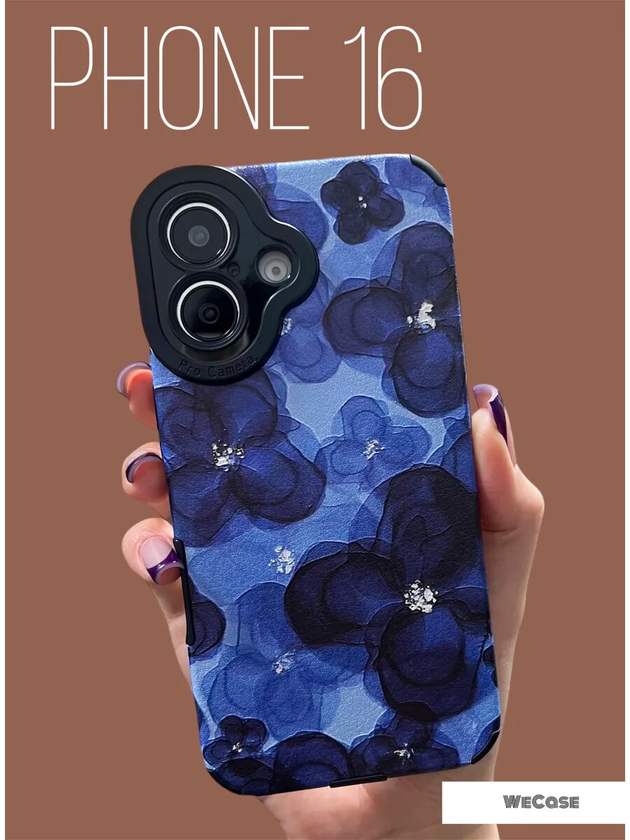 Чехол на iPhone 16 с принтом