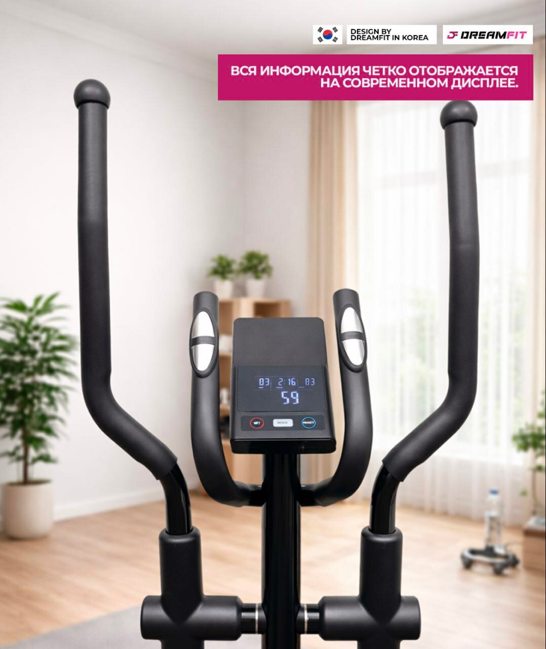 Эллиптический тренажер 122E — фото 1