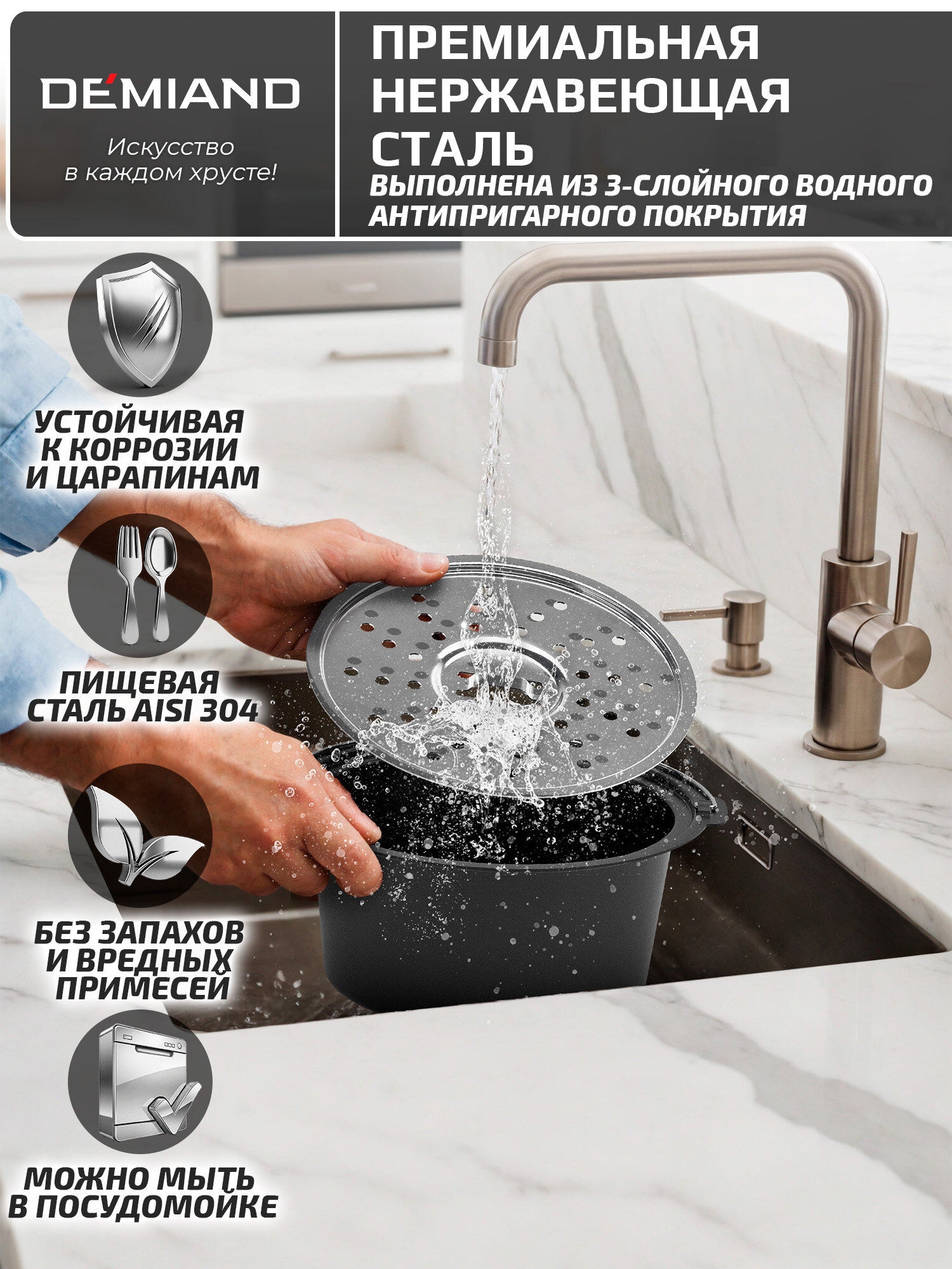 Круглая форма для аэрогриля с крышкой-пароваркой — фото 1