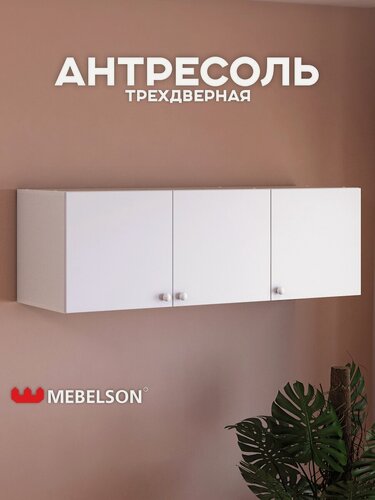Изображение товара Антресоль трехдверная "Милана", цвет Белое дерево/сакура, 120*42*40 см, MEBELSON