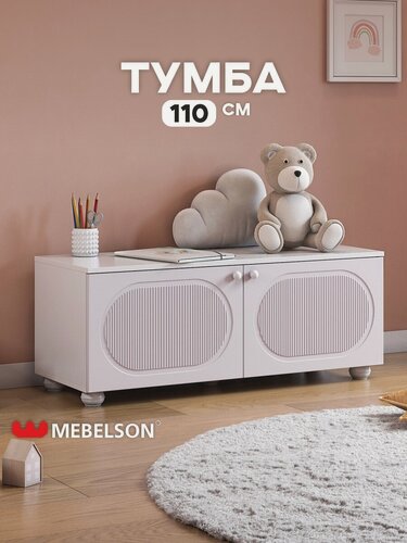 Изображение товара Тумба под ТВ "Милана", цвет Белое дерево/сакура, 110*42*42 см, MEBELSON