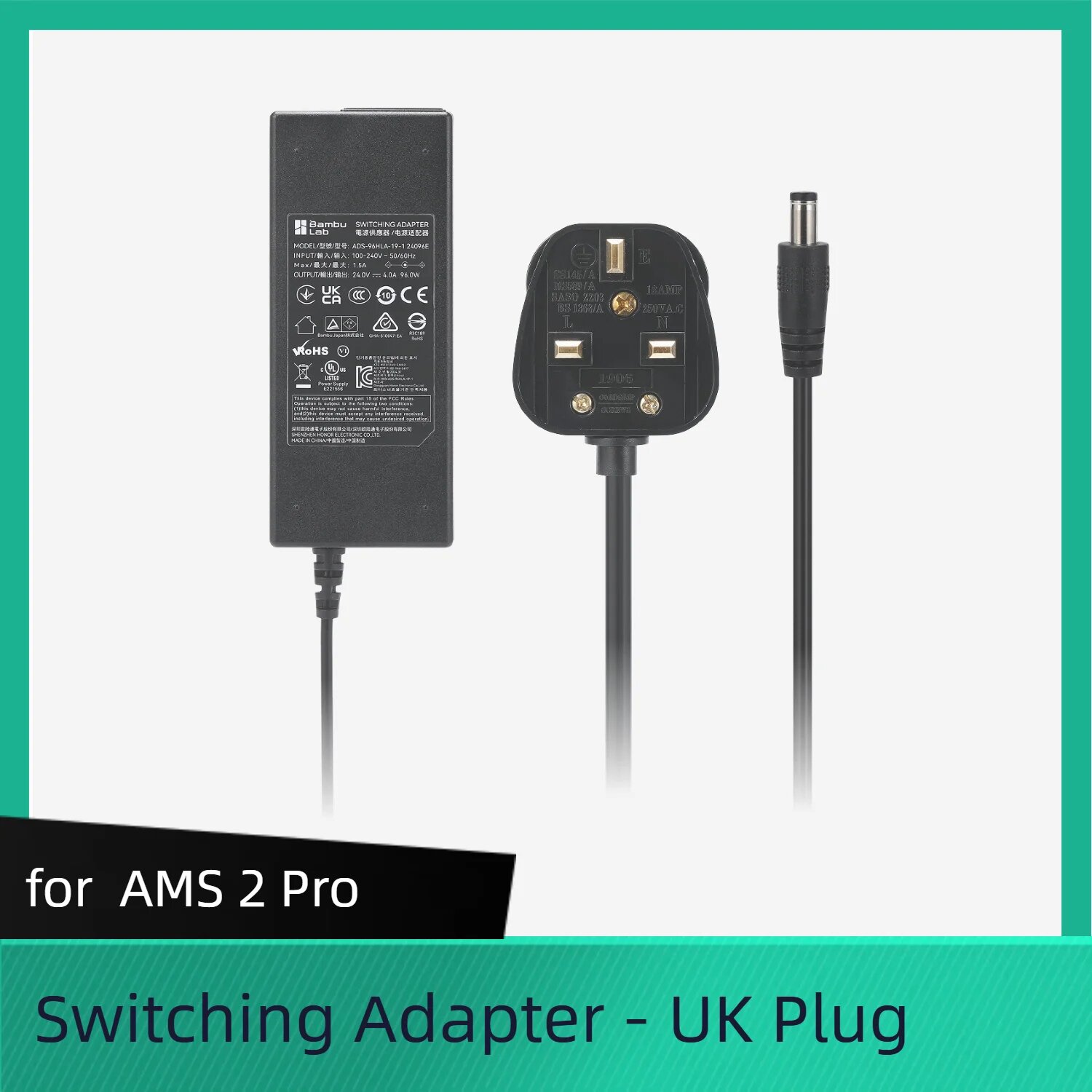 Адаптер питания для AMS 2 Pro, UK Plug