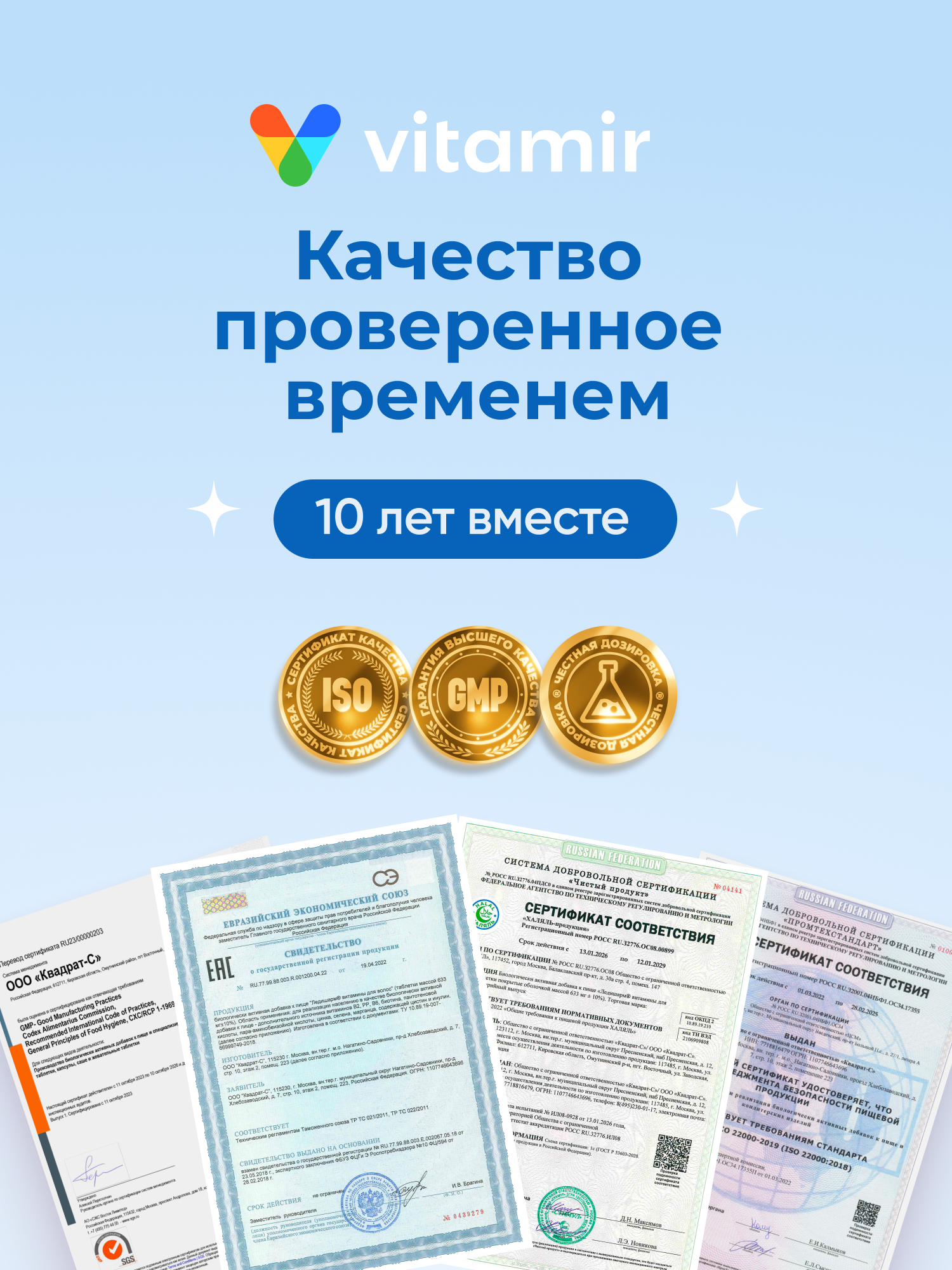 Магний L-треонат VITAMMIR PRO / Успокоительное для взрослых для нервной системы / 90 капсул — фото 18
