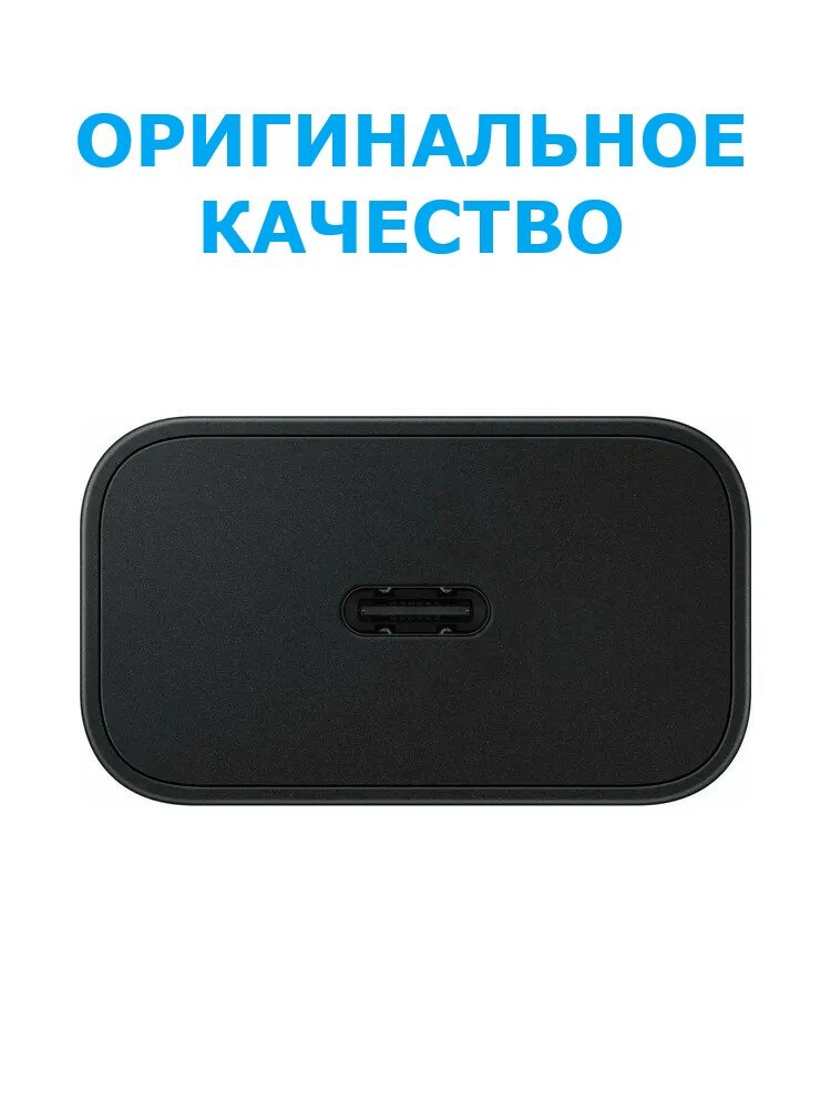 Блок питания, сетевой адаптер для Samsung 45W Power Adapter USB-C, черный — фото 1