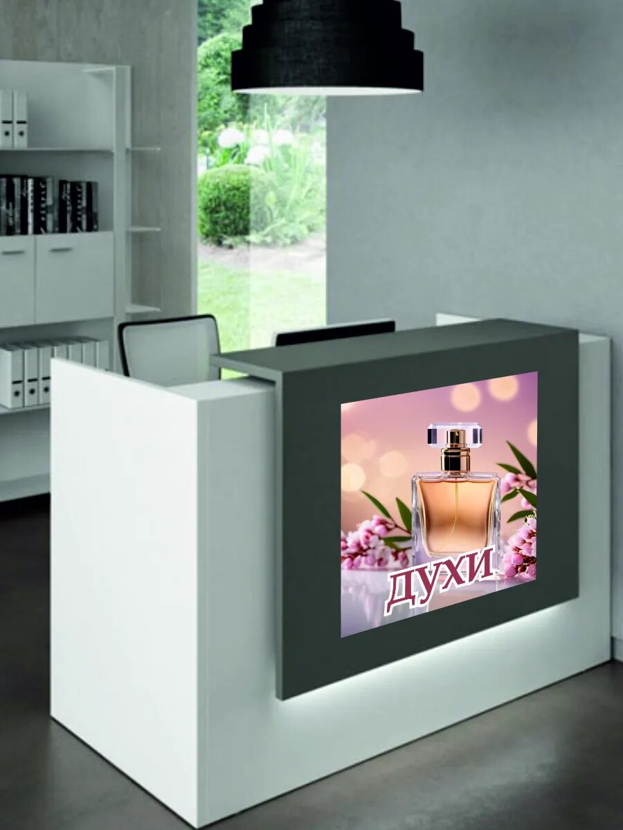 Наклейка духи — фото 1