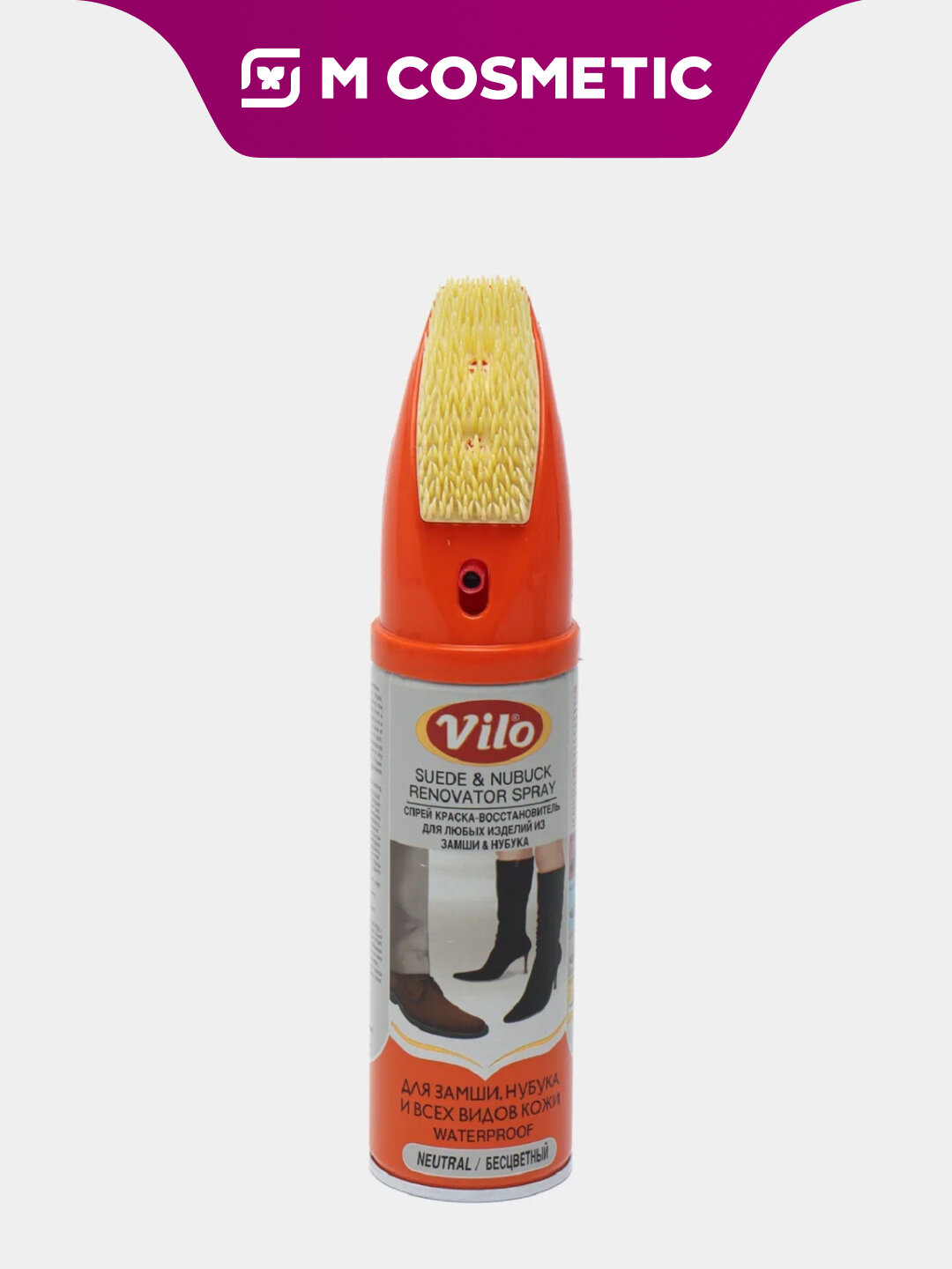 Спрей-краска Vilo, восстановитель, для замши/нубука, бесцветная, 200 мл