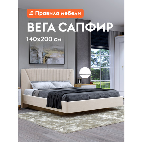 фото Кровать двуспальная вега сапфир 140х200 см, с подъемным механизмом, с анатомическим основанием, с мягким изголовьем, дуб золотистый / айвори, микровелю кураж