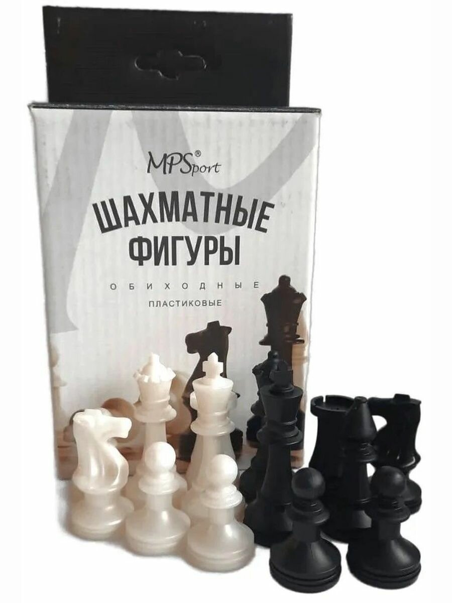 Шахматные фигуры пластик — фото 1