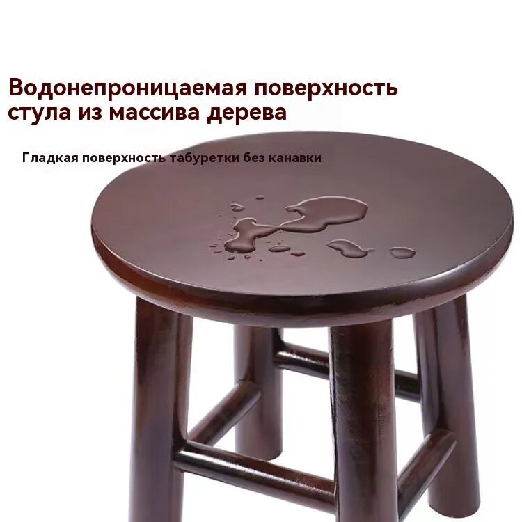 Табурет деревянный круглый, тёмно-коричневый, массив дерева, 25x25x25 см — фото 1