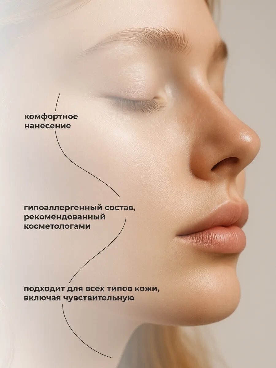 Крем ISRAELIK, антивозрастной, для всех типов кожи, лифтинг-эффект, 50мл — фото 1