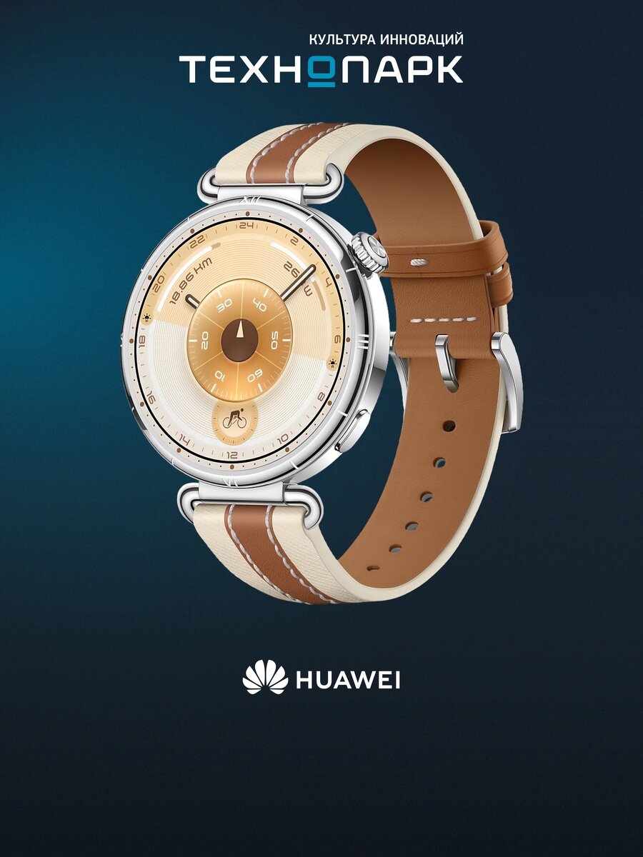Смарт-часы Huawei Watch GT 6 41 мм Brown (55020FVX)