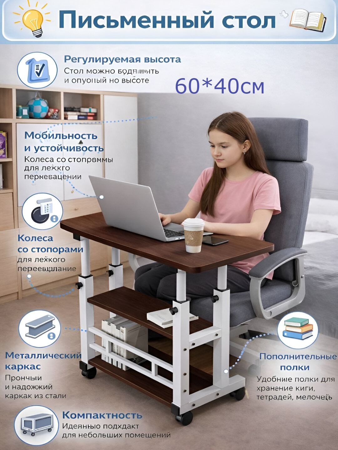 Регулируемый стол для ноутбука, прикроватный столик для хранения, регулируемый по высоте