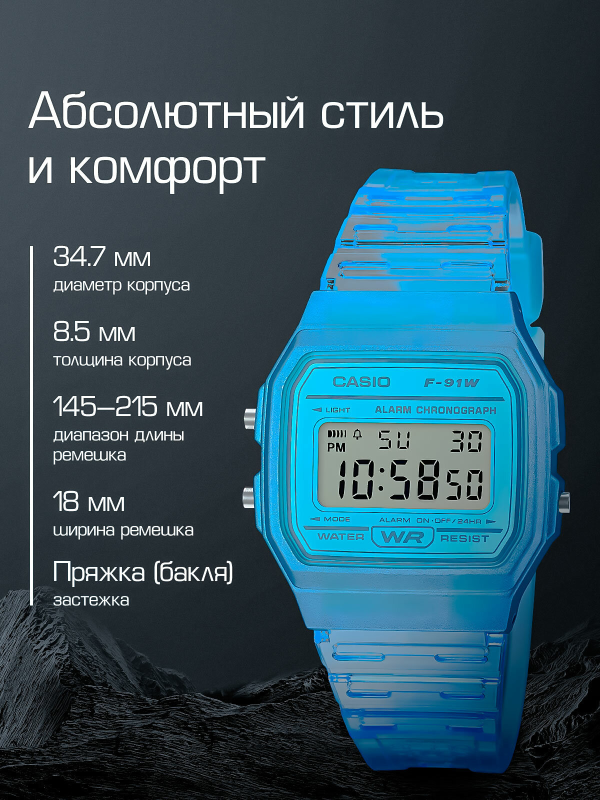 Наручные часы CASIO Collection, голубой — фото 1