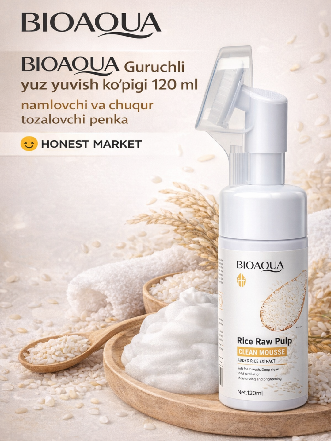 Пенка для умывания HONEST MARKET BIOAQUA, с экстрактом риса, глубокое очищение, 120мл