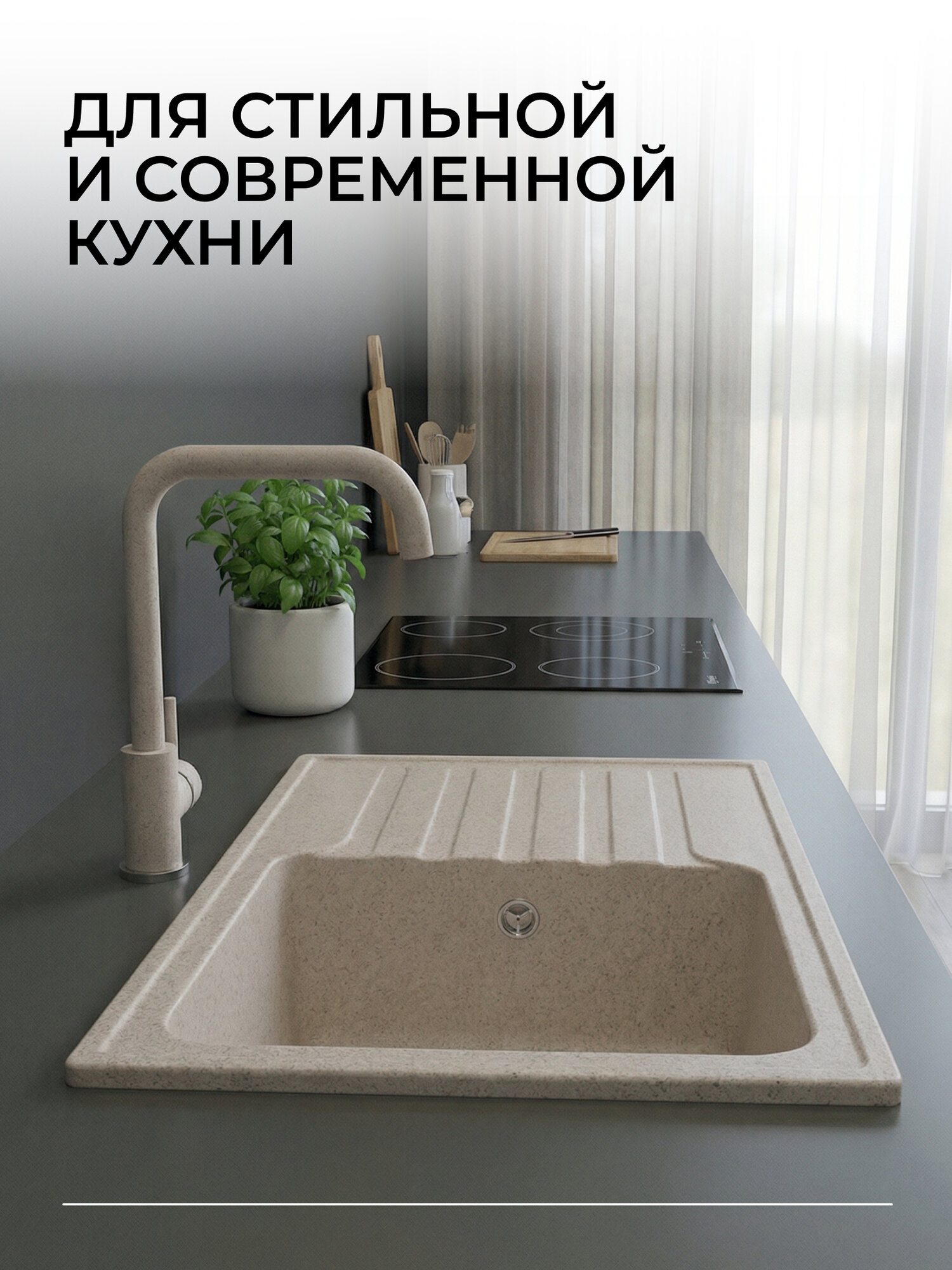 Мойка из искусственного камня AV ENGINEERING Art гранит (AV770490AGTA) — фото 1