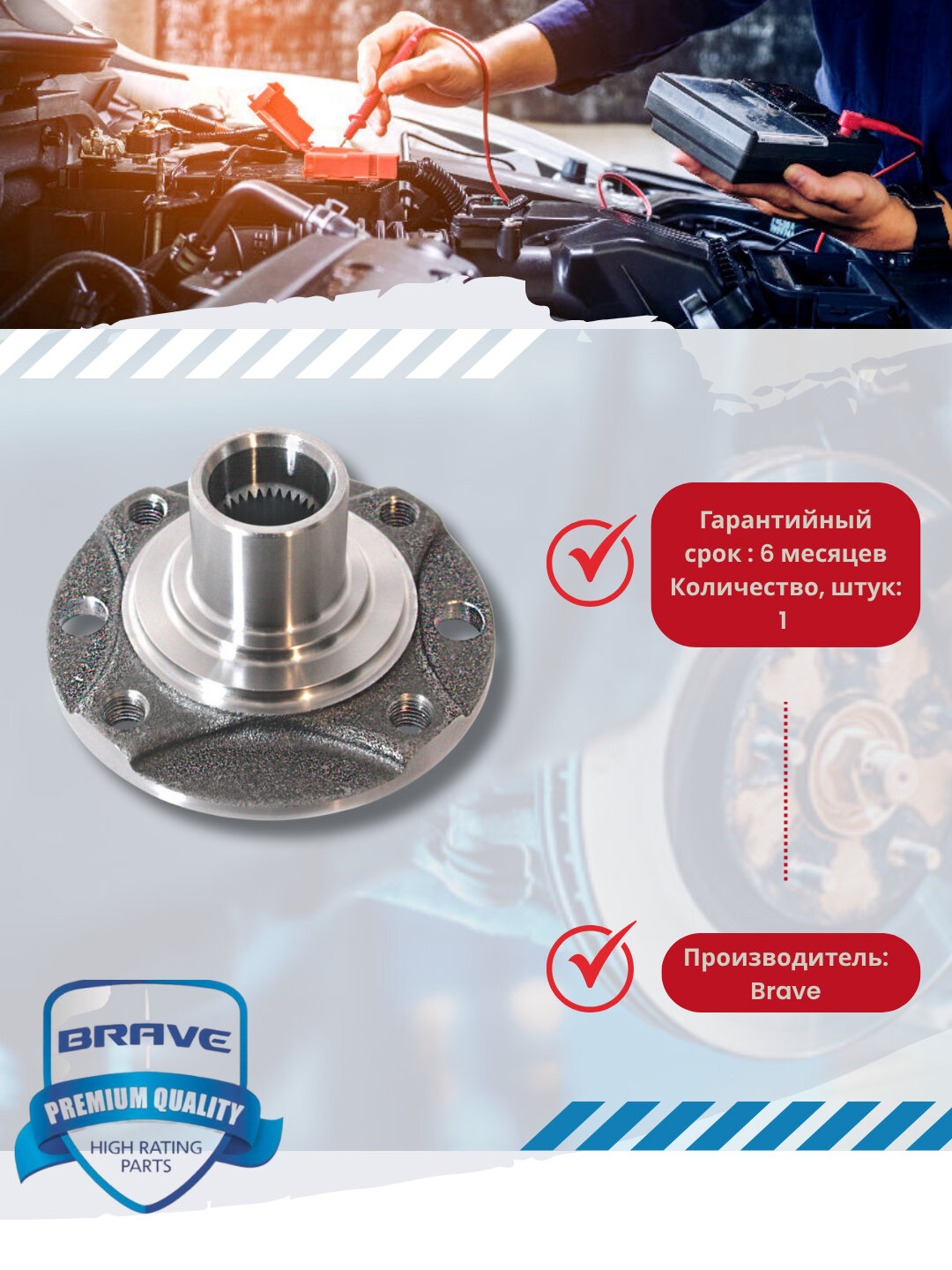 Ступицы передних колес Chevrolet/Daewoo — фото 1