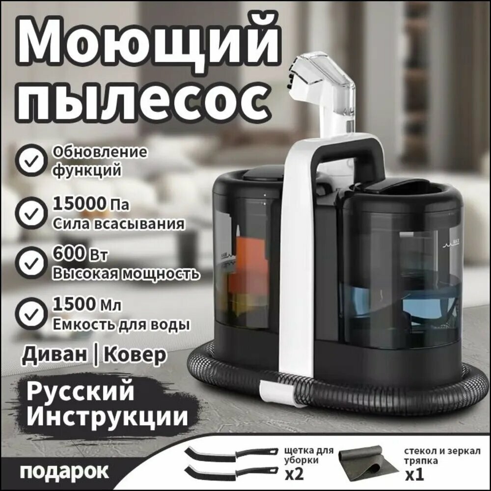 Робот для мойки окон XCQ-ONSON-W07, черный, белый