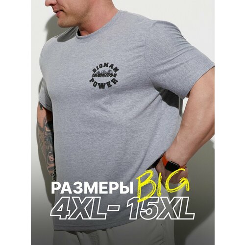 фото Футболка mr. bigman, 1 шт., размер 8xl, серый меланж