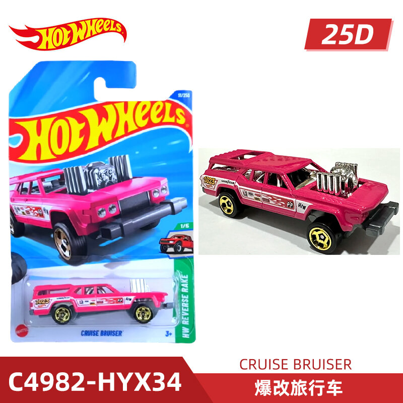 Hot Wheels 2025 D серия литой автомобиль 1:64(внедорожник)