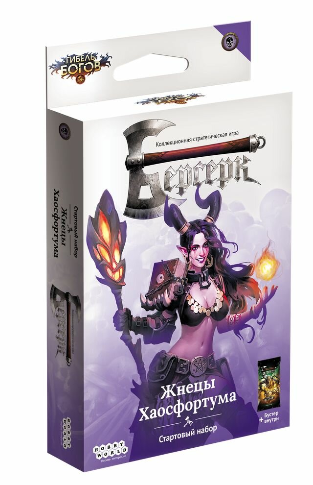 Настольная карточная игра (ККИ) Hobby World берсерк Гибель богов: Жнецы Хаосфортума