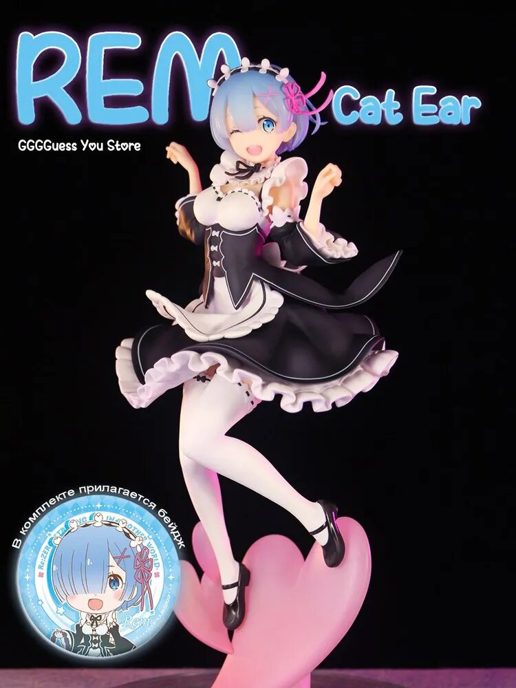 Аниме фигурки Re: ZERO фигурка Rem Кошачье ушко горничной 23см