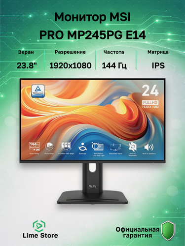Изображение товара 23.8" Монитор MSI PRO MP245PG E14, IPS, 1920x1080, 144 Гц (9S6-3PE39M-014)