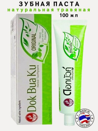 Изображение товара Тайская натуральная зубная паста Dok Bua Ku "Herbal Original", для десен и зубов,100 гр