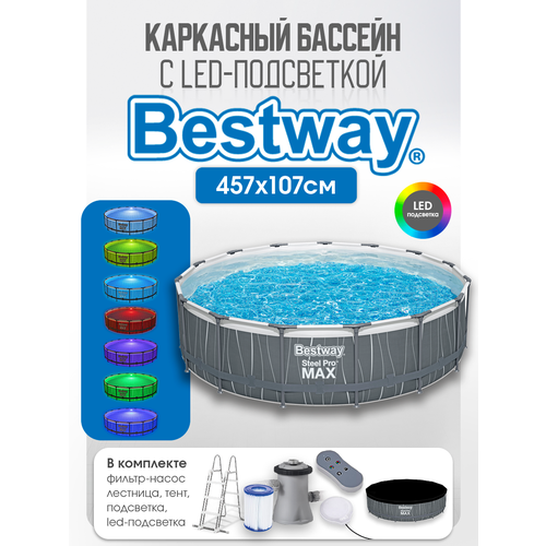 фото Бассейн каркасный 457x107см, bestway 14970л, фил.-насос 3028 /ч, лестница, тент, подсв. (арт.561gd)