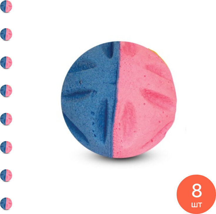 Игрушка для кошек Triol Мяч двухцветный 35мм (комплект из 8 шт)