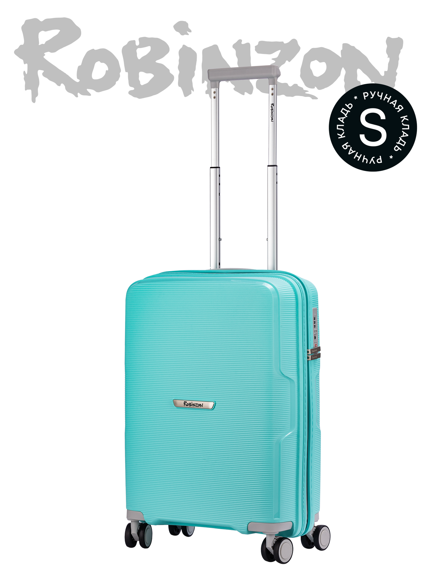Чемодан Robinzon 