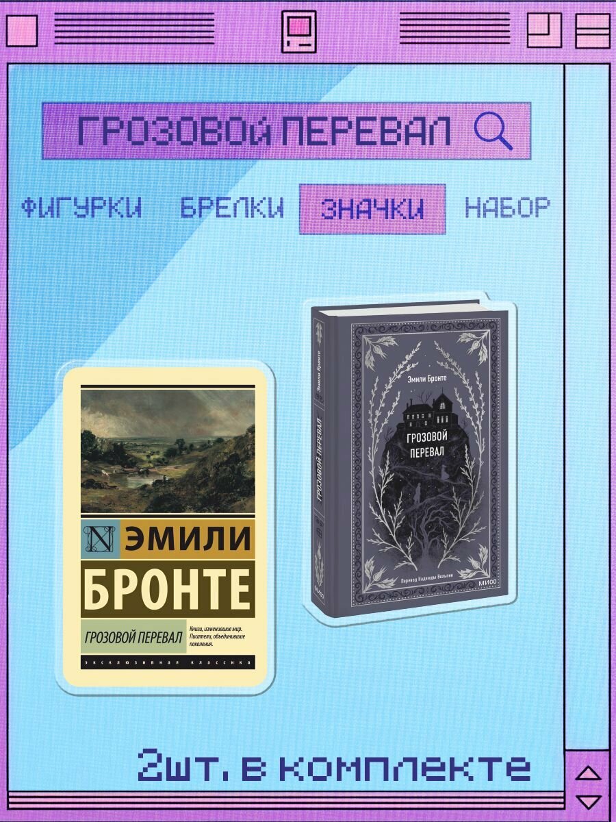 Значок 0_ok.rilART