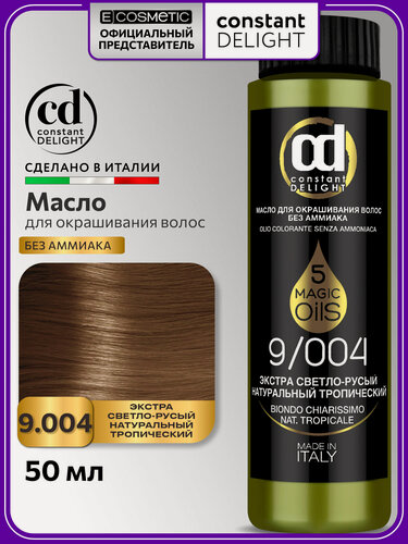 Изображение товара Краска для волос CONSTANT DELIGHT Magic 5 Oils 9/004 экстра светло-русый натуральный тропический 50 мл
