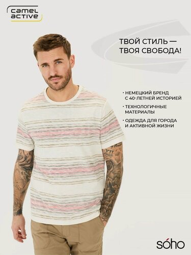 Изображение товара Футболка T-Shirt 1/2 Arm