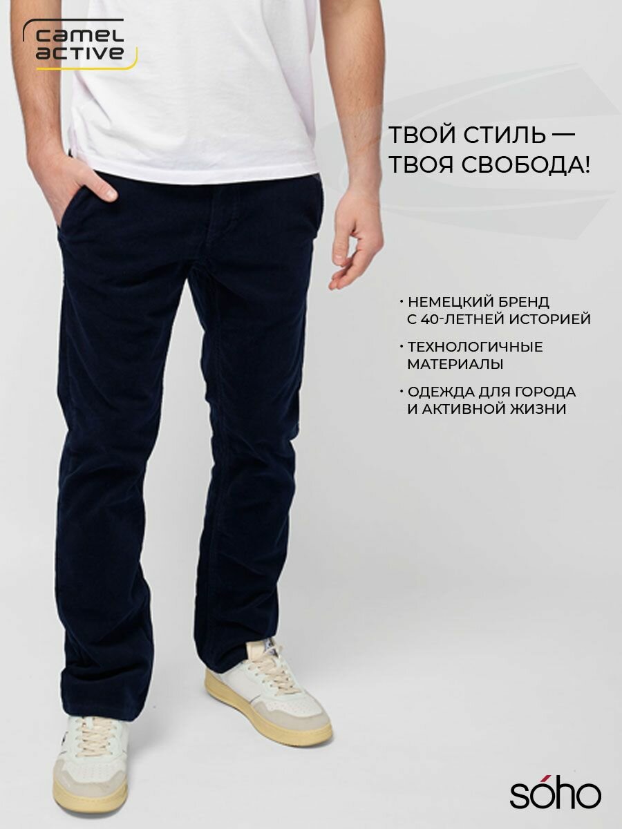 Брюки чинос Thermo Chino Relaxed