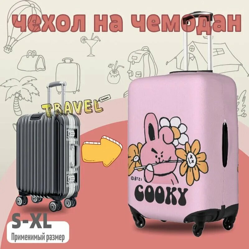 BTS Чехол для чемодана — фото 1
