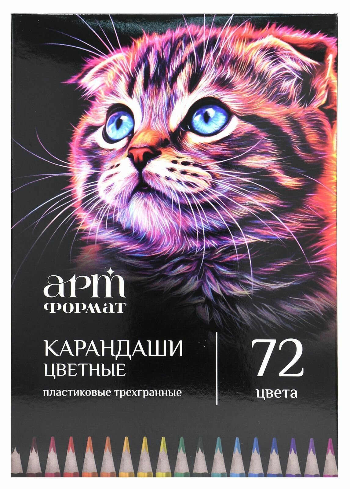 Карандаши цветные 72цв 3-гран. пластик супермягкие карт. уп. Артформат AF03-005-72