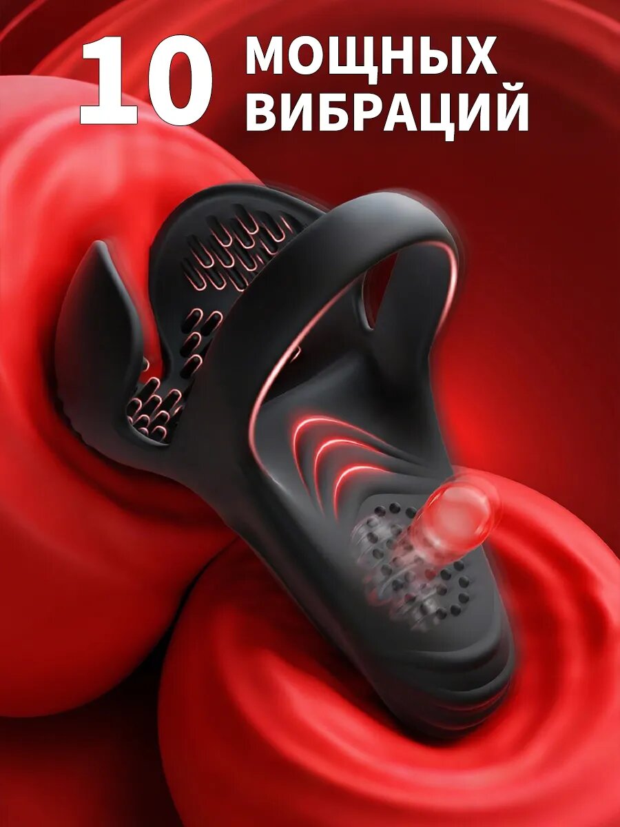 Эрекционное кольцо 18+