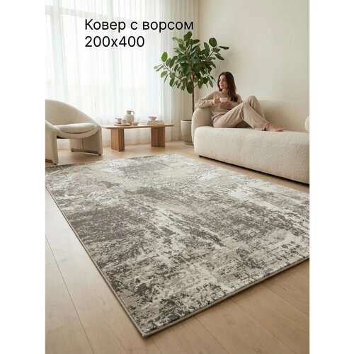 фото Ковер комнатный 200х400 в гостиную на пол белка