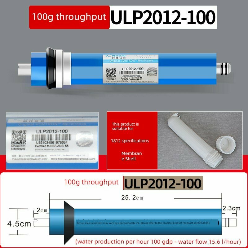 Huitong RO мембрана 50G75G400G600G800G бытовая машина для прямого питья чистой воды Sanyang мембрана обратного осмоса