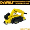 Фото DeWalt DW677