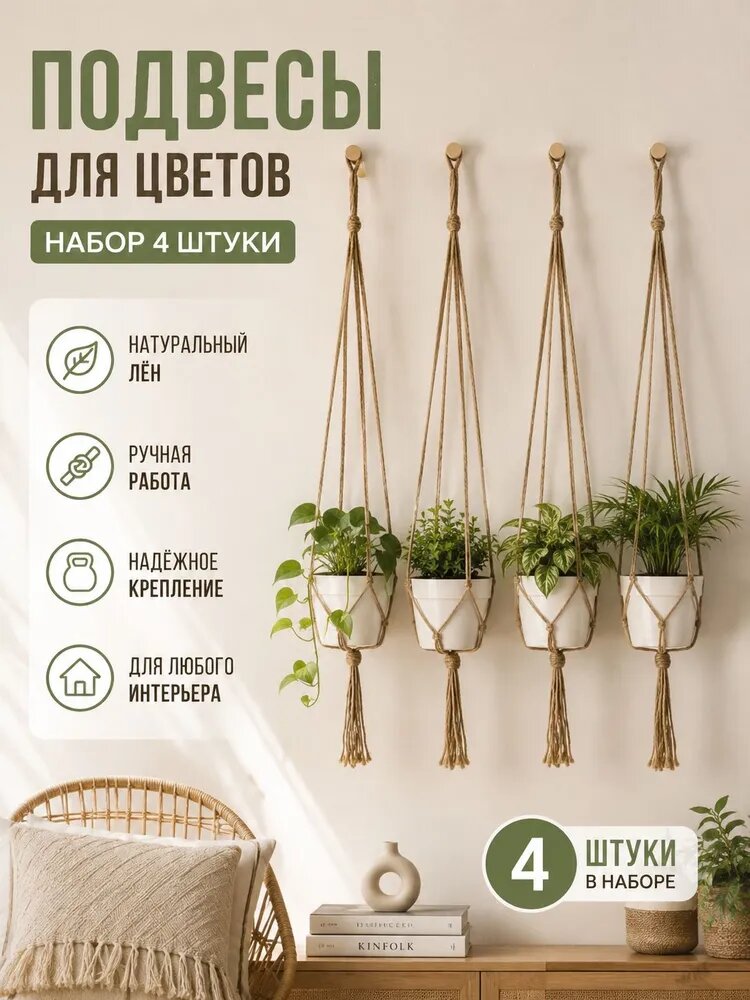 Кашпо 0.1 л, 90 см, 4 шт, цвет хаки