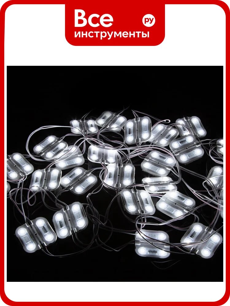 Светодиодный модуль MAKSILED 3Вт, 12В, IP67, SMD2835 4LED, 275лм, холодный белый, 25 шт./упаковка ML-M4HL-L-2835-W